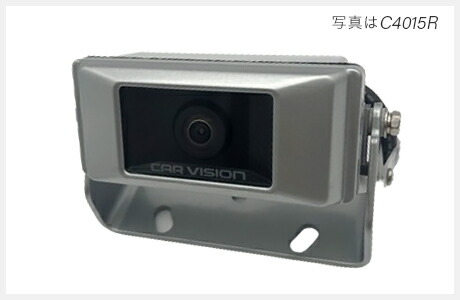 C4015R メルコモビリティソリューションズ CAR VISION 標準尺度色つや写真機
