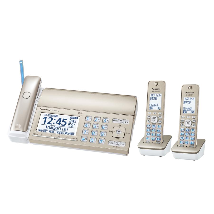 KX-PD750DW-N パナソニック FAX パナソニック Panasonic KX-PD750DW-N デジタルコードレス決まりきった紙ファクシミリ 子機2台付き添い人 三鞭酒ゴールド