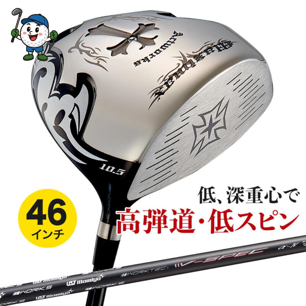 ゴルフ クラブ ドライバー 46インチ メンズ ワイルドマキシマックス USTマミヤ V-SPEC α-4 シャフト仕様 9.5度 / 10.5度 R / SR / S ルール適合|apex店