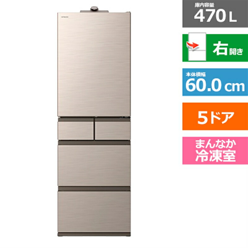 楽天市場】☆大阪限定設置込み☆R-KWC57R-S ブラストシルバー