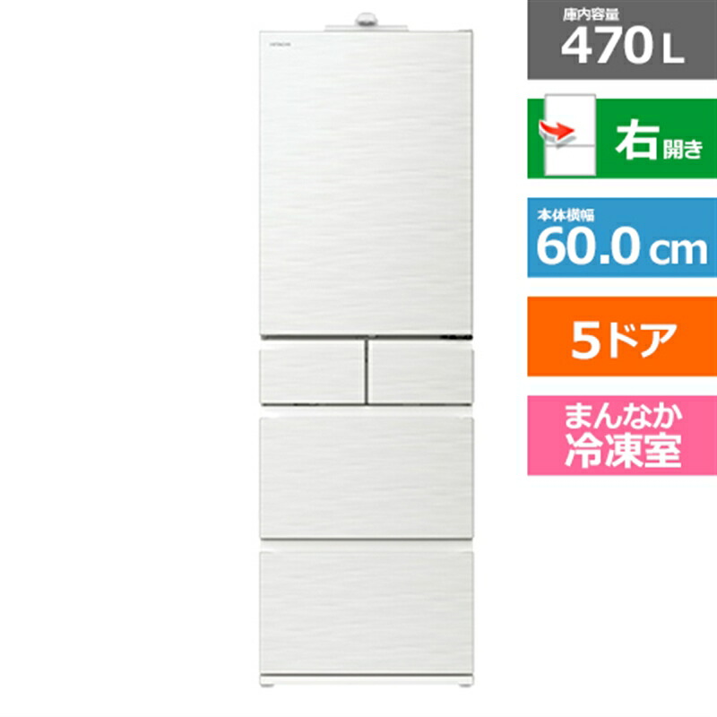 楽天市場】☆大阪限定設置込み☆R-KWC57R-S ブラストシルバー