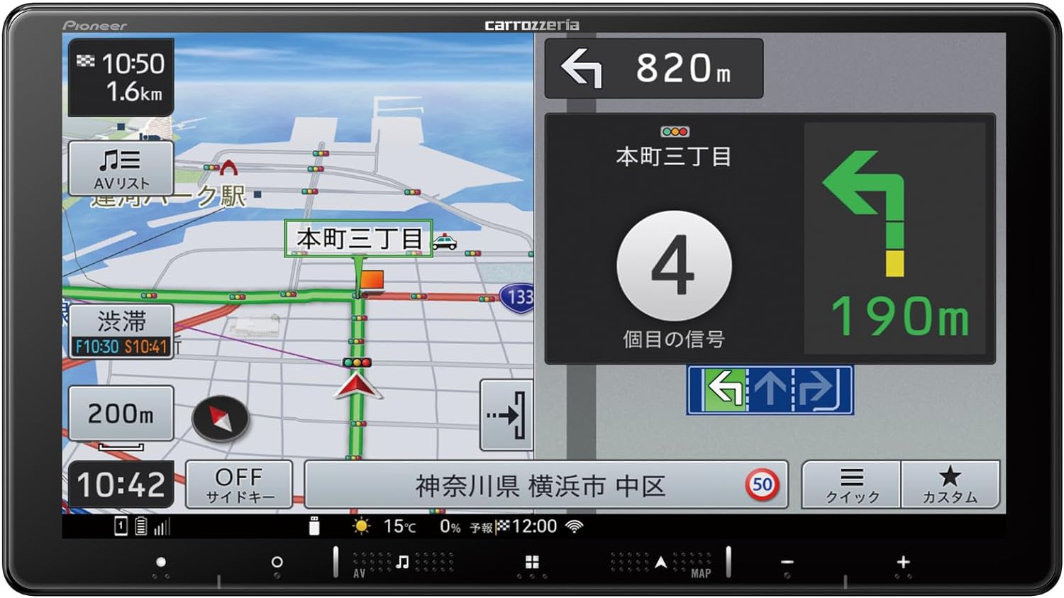 楽天市場】Pioneer(パイオニア) 楽ナビ AVIC-RZ33 カーナビ