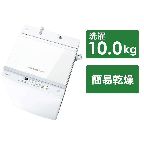 AW-10GM3-W 東芝 TOSHIBA 洗濯機 10kg 全自動洗濯機 洗濯10kg ピュアホワイト AW-10GM3-W|apex店