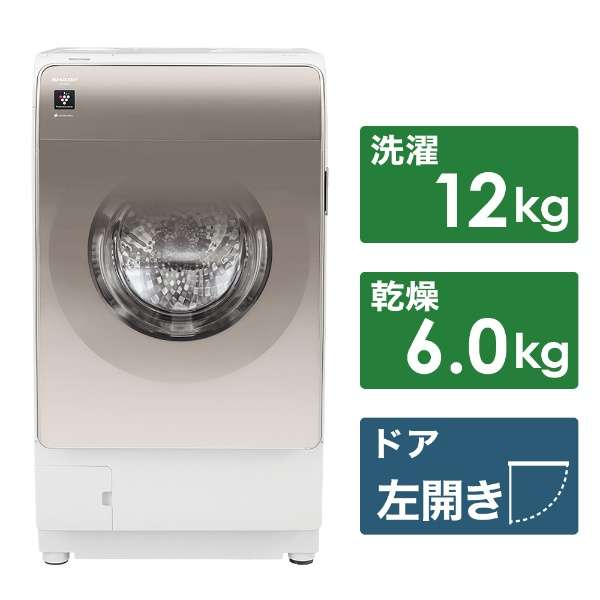 楽天市場】SHARP ドラム式洗濯乾燥機 ES-S7J-WL : insert