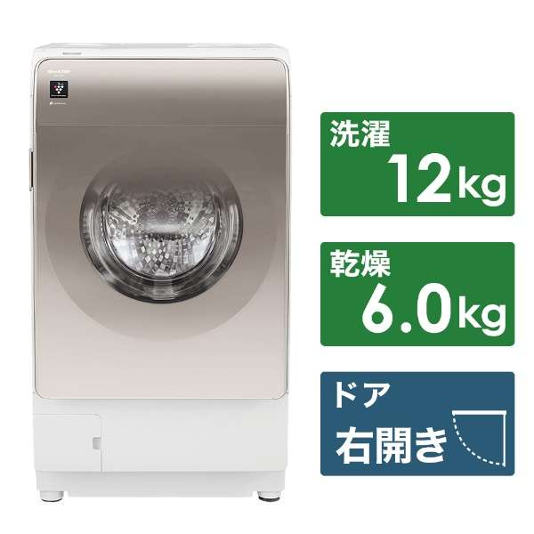 都内23区送料無料✨SHARP✨ドラム式洗濯機乾燥機ES-S7J-WL2024年 ES-S7J | 洗濯機：シャープ