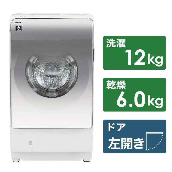 楽天市場】SHARP ドラム式洗濯乾燥機 ES-S7J-WL : insert