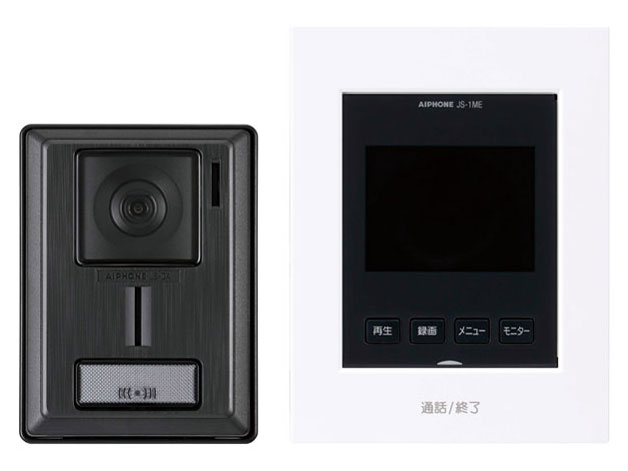 Chuông cửa không dây JS-12E