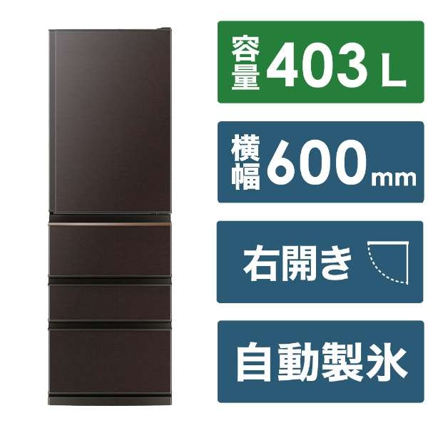 大阪限定設置込み MR-N40K-T 三菱電機 MITSUBISHI 冷蔵庫
