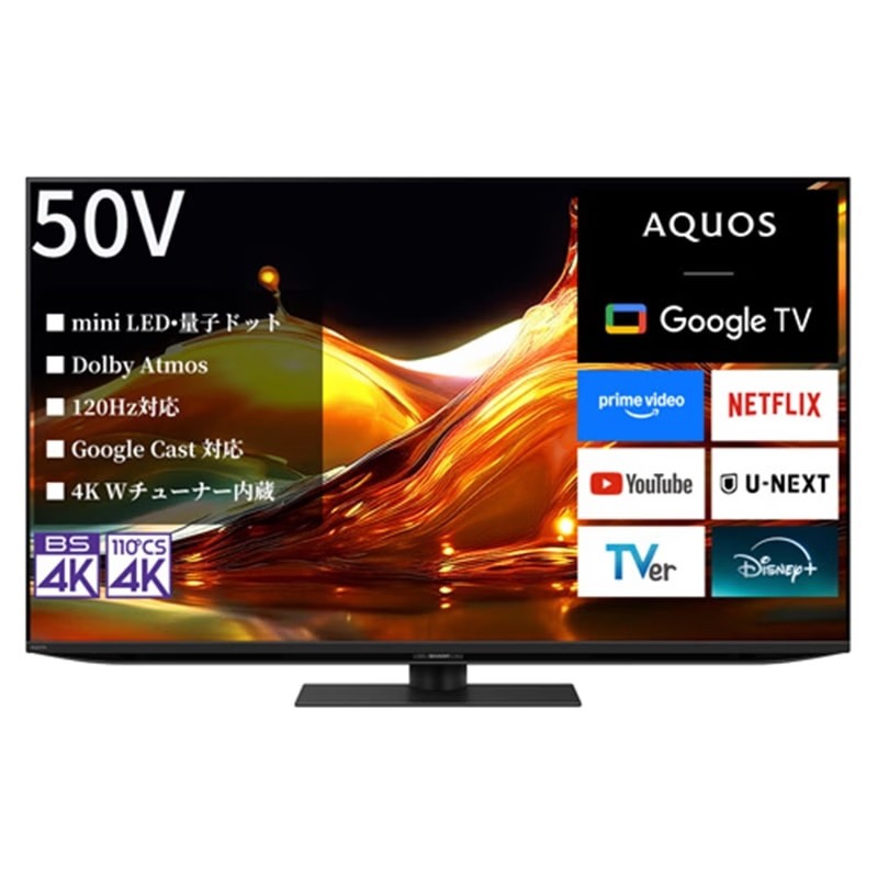 4T-C50HP2 SHARP AQUOS 液晶テレビ受像機 XLED 50V型