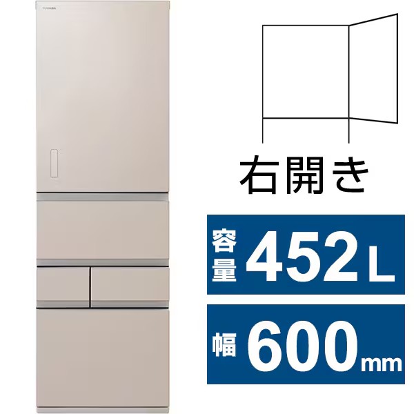 大阪限定設置込み GR-Y450GTM-NS 東芝 TOSHIBA VEGETA ベジータ 冷蔵庫｜apex店