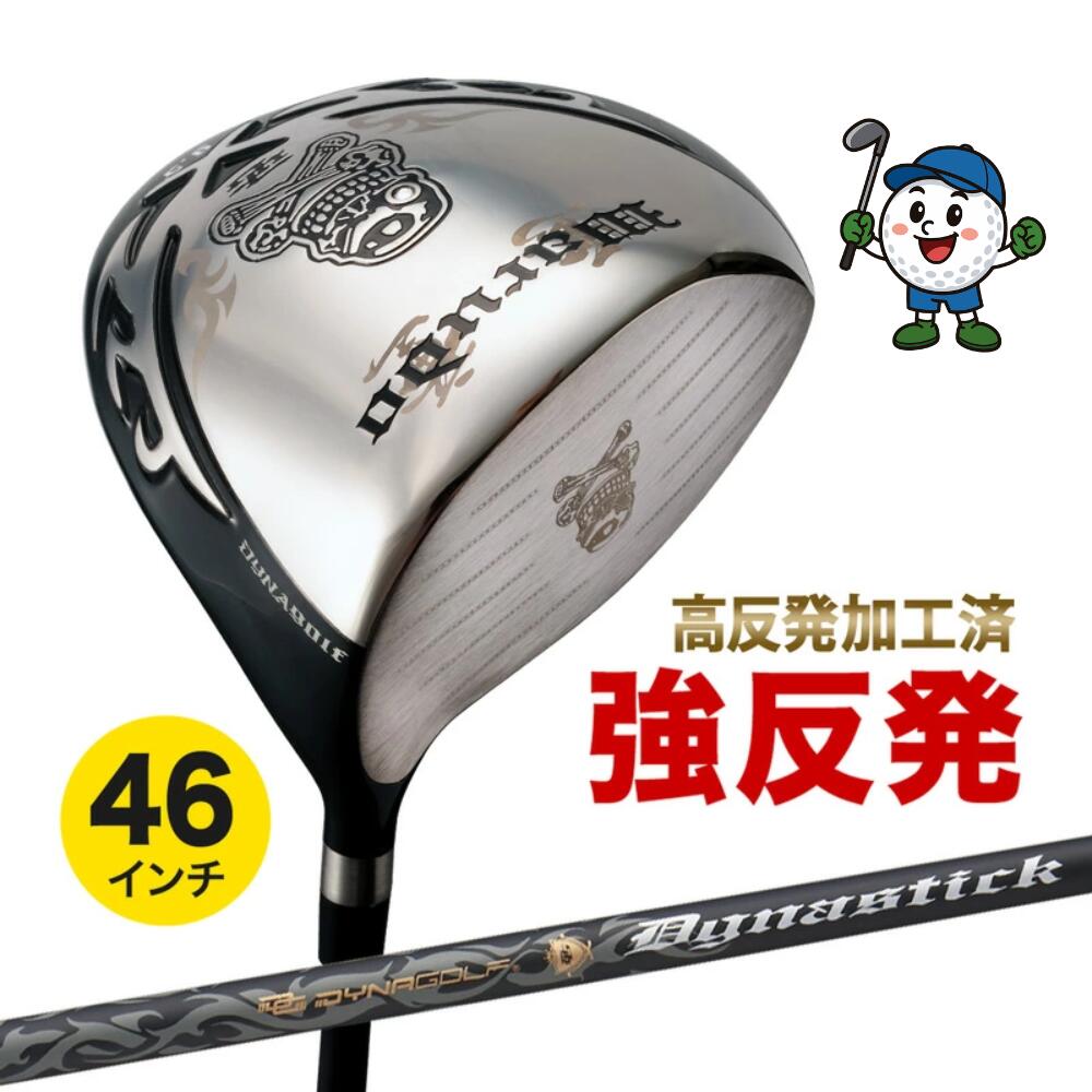 楽天市場】ワルド 悪童 warudo ドライバー 超高反発 標準