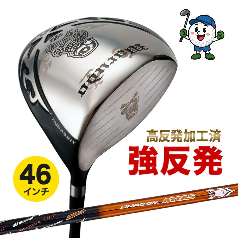 ゴルフ クラブ 悪童 ワルド メンズ ドライバー USTマミヤ ドラコンATTAS シャフト仕様 9.5度/10.5度 R/SR/S/X 46インチ ルール適合｜apex店