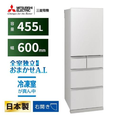 大阪限定設置込み MR-BD46M-W 三菱 冷蔵庫|apex店