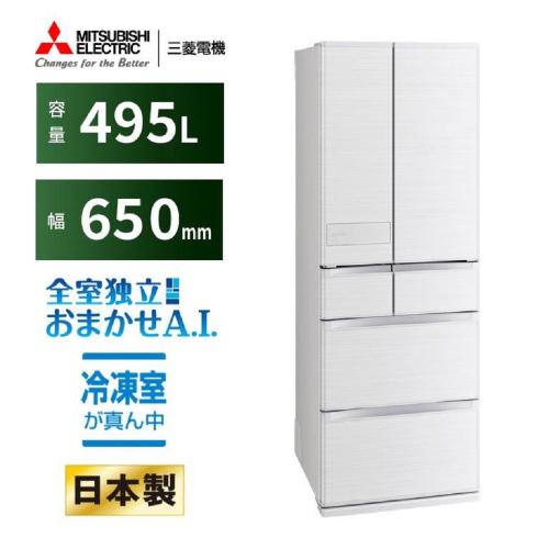 楽天市場】【関東設置無料】三菱電機 冷蔵庫 MR-MX50H-W クリスタル