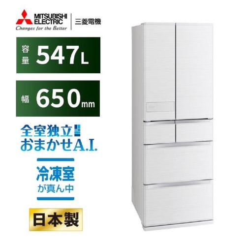ガラス扉　綺麗め　三菱冷凍冷蔵庫　MR-MX50E-W1 形　日本製　2019年 説明書 三菱 MR-MX50E-W 冷蔵庫-冷凍庫