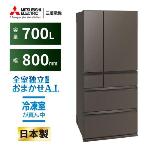 大阪限定設置込み MR-WXD70M-H 三菱 冷蔵庫|apex店
