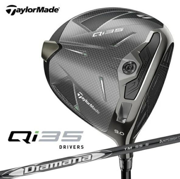 楽天市場】TaylorMade-4582750377305 テーラーメイド Qi35 MAX