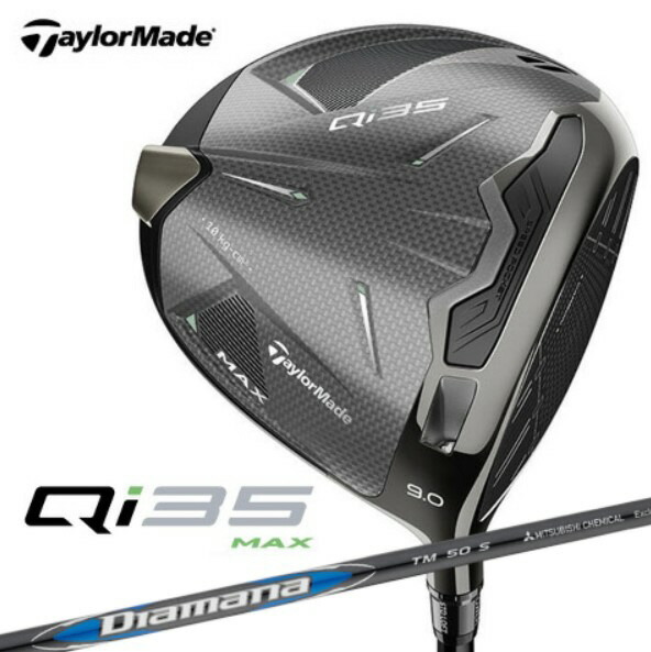 楽天市場】TaylorMade-4582750377305 テーラーメイド Qi35 MAX