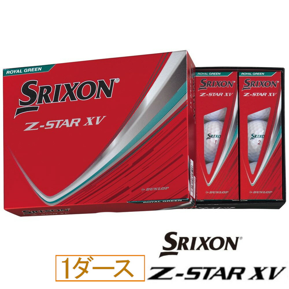USEDグリーンボール150球 楽天市場】【10％OFFクーポン対象】スリクソン SRIXON ゴルフ
