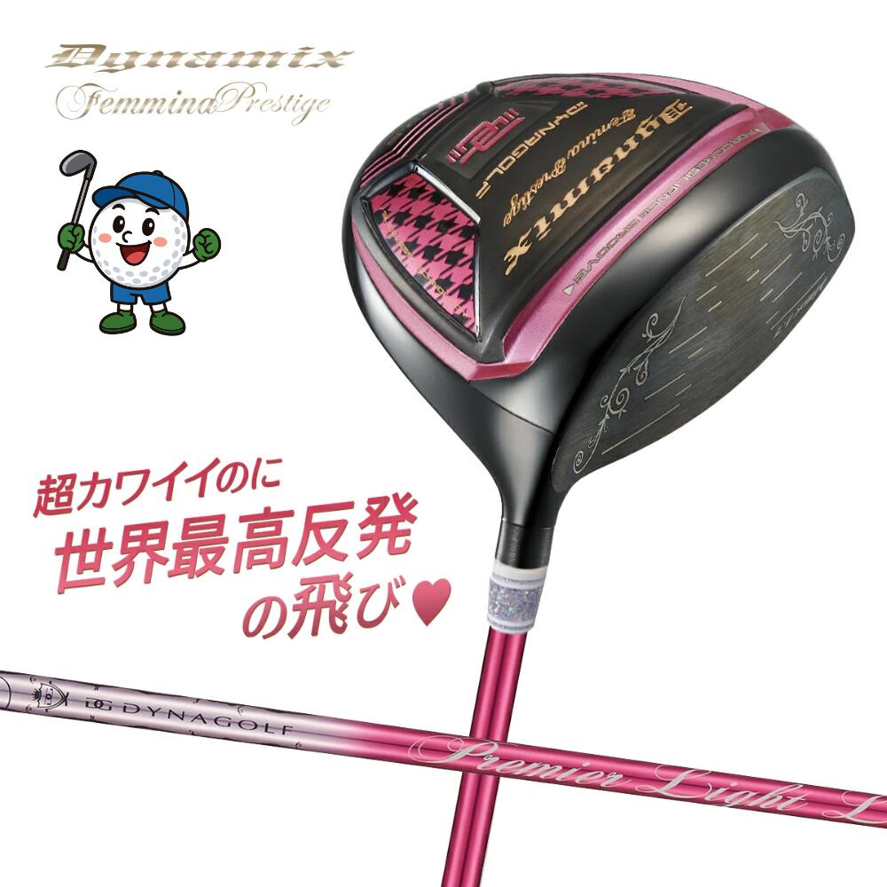 楽天市場】【ふるさと納税】ゴルフクラブ 侍伊織 紫玉 ドライバー 10.5