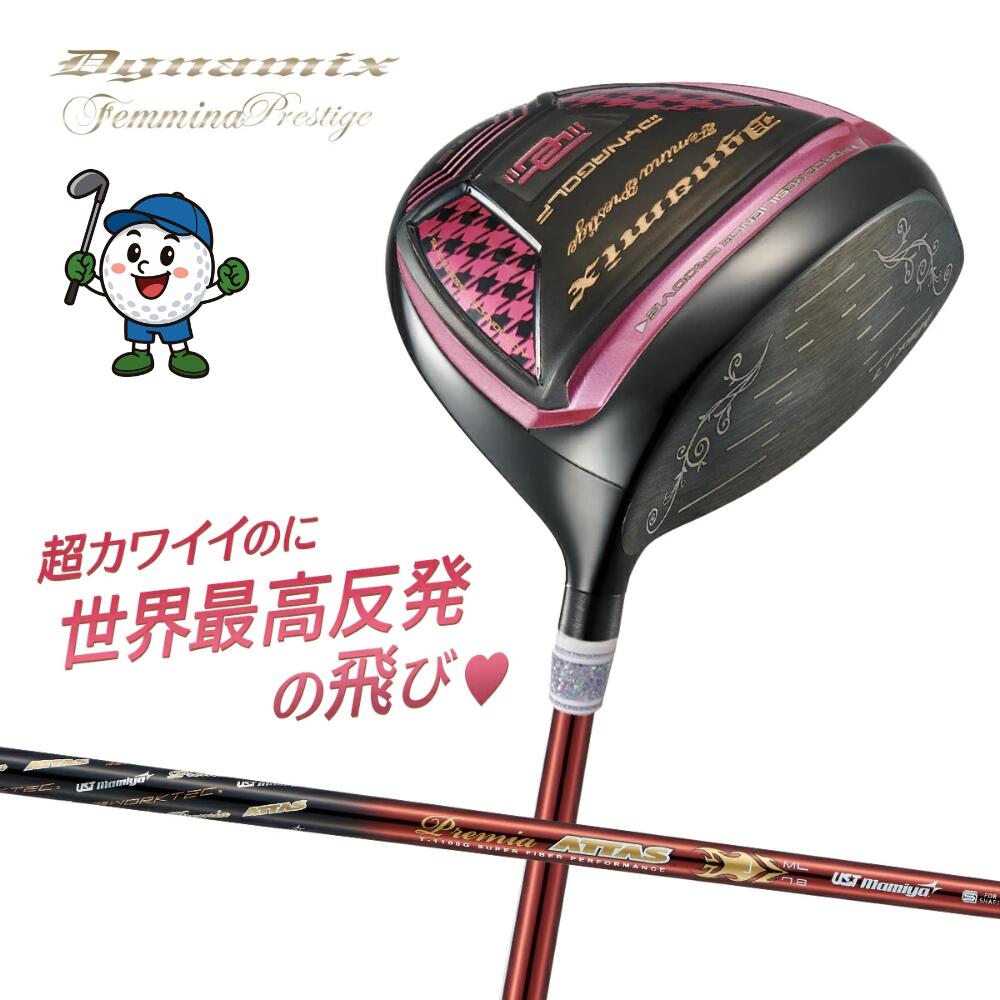 楽天市場】ゴルフ クラブ ドライバー レディース ダイナミクス