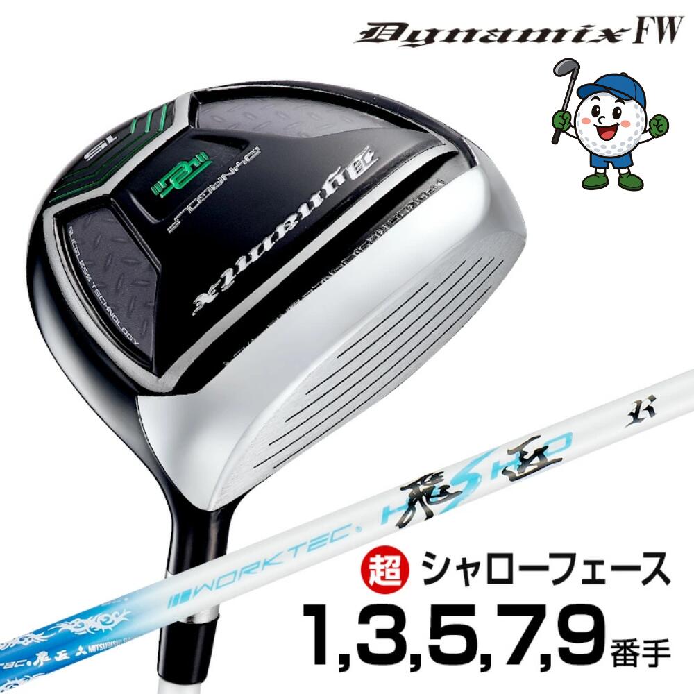 楽天市場】ゴルフ クラブ フェアウェイウッド 1W 12度 メンズ