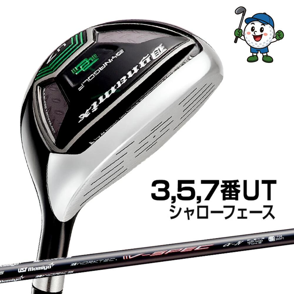 楽天市場】UT ユーティリティ FW フェアウェイウッド ゴルフ クラブ