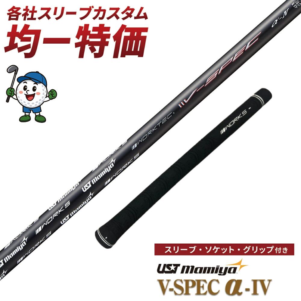 ディアマナGT 50S シャフト（テーラーメイド　カスタム品） srsh-diamanagt.jpg