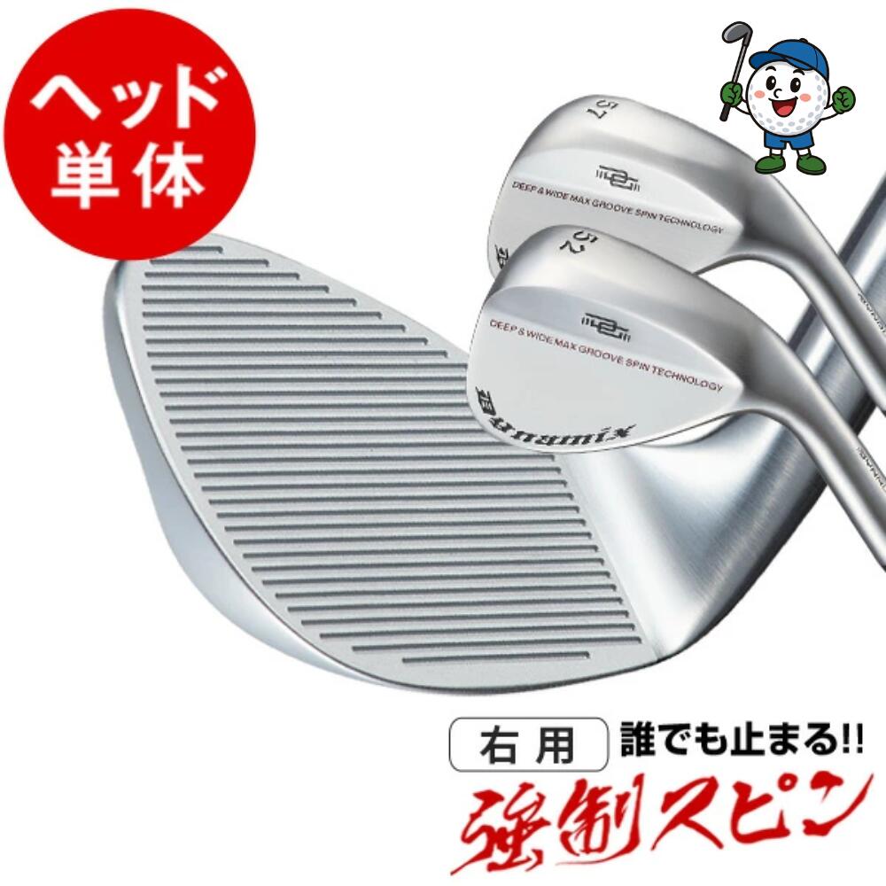 ゴルフ 一部分 ウェッジ  2個書き割り 天々単体 屋根裏部屋角 48度 52度 57度 ハイスピンウェッジ 動力学 バウンス角 8度 10度