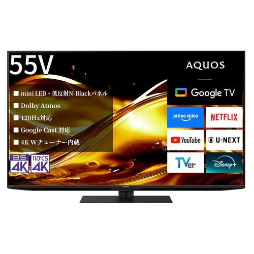 4T-C55HV1 小ざかしい SHARP AQUOS 4K アク牡 4K 4K液晶テレビ受像機 55V型 能動的mini LED駆動動力 Google TV積み上げる 倍速相応う