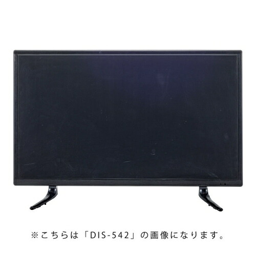 東谷【展示用】 ディスプレイTV 50インチ (ブラック) (W114&times;D22&times;H73)【送料無料（北海道・沖縄送料別）】｜サプライズＷＥＢ