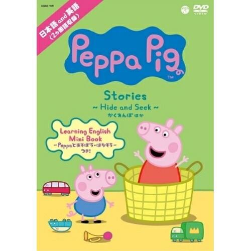 楽天市場】【Peppa Pig】 ペッパピッグ DVD 10枚 ボックスセット DVD