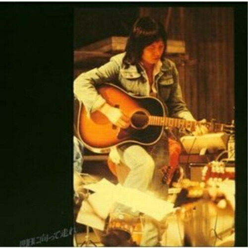楽天市場】新品 吉田拓郎 スーパー・ヒット (CD) DQCL-6003