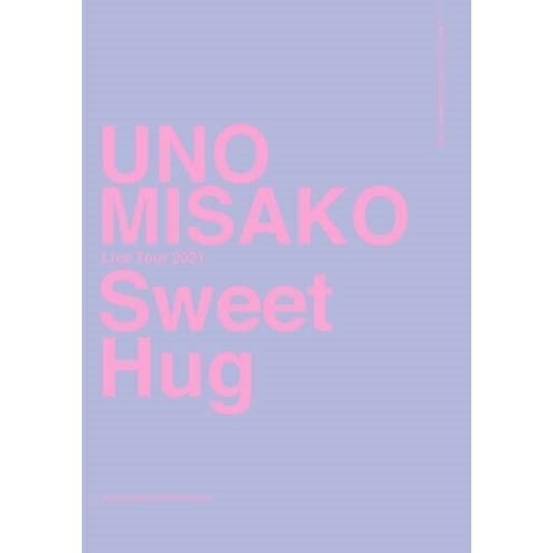 DVD / 宇野実彩子(AAA) / UNO MISAKO Live Tour 2021 ”Sweet Hug” (本編ディスク+特典ディスク(スマプラ対応)) (初回生産限定版) / AVBD-27452