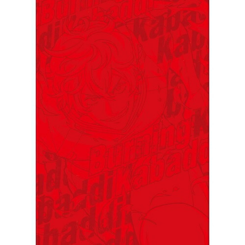 【取寄商品】BD / TVアニメ / 灼熱カバディ 3(Blu-ray) / BIXA-1333