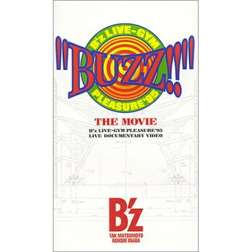 VHS / B'z / BUZZ!! THE MOVIE / BMVR-5001