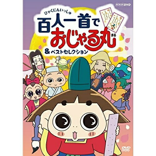 DVD◎一休さん ①~⑩ 513jUnPi6RL._UF894,1000_QL80_.jpg