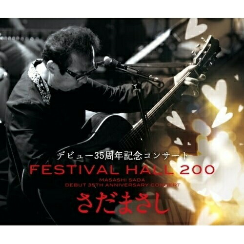 CD / さだまさし / さだまさしデビュー35周年記念コンサート FESTIVAL HALL 200 (3CD+DVD) / FRCA-1204 5,244円