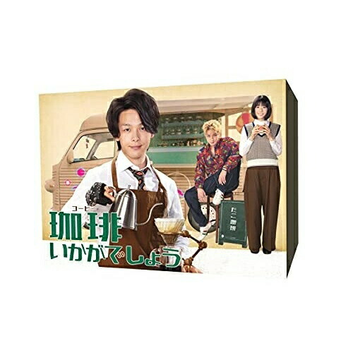 【取寄商品】DVD / 国内TVドラマ / 「珈琲いかがでしょう」 DVD-BOX (4DVD+CD) / HPBR-1168 10,921円