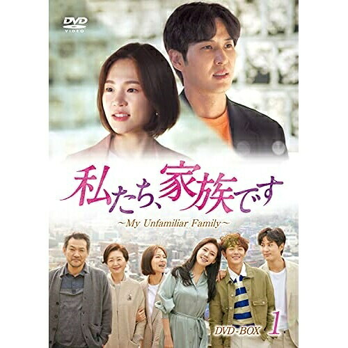 【取寄商品】DVD / 海外TVドラマ / 私たち、家族です~My Unfamiliar Family~ DVD-BOX1 / HPBR-1451|サプライズWEB