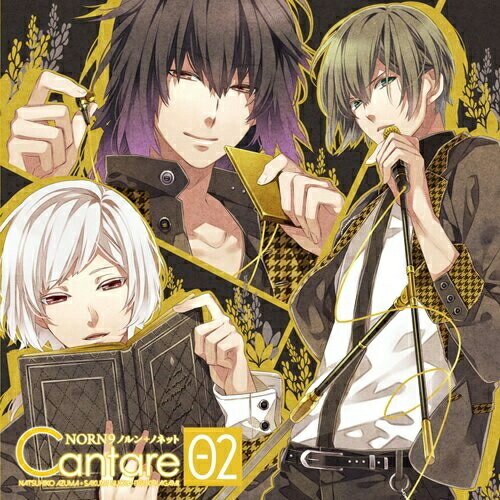 CD / ゲーム・ミュージック / NORN9 ノルン+ノネット Cantare Vol.2 / KDSD-733画像