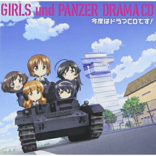 Cd Tvアニメ ドラマcd ガールズパンツァー