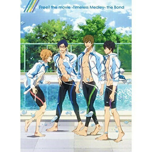 DVD / 劇場アニメ / 劇場版 Free! -Timeless Medley- 絆 / PCBE-55764