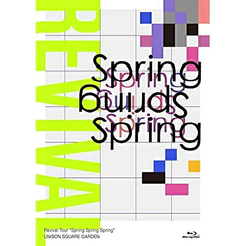 BD / UNISON SQUARE GARDEN / UNISON SQUARE GARDEN Revival Tour ”Spring Spring Spring” at TOKYO GARDEN THEATER 2021.05.20(Blu-ray) (2Blu-ray+3CD) (初回生産限定盤) / TFXQ-78196 6,439円
