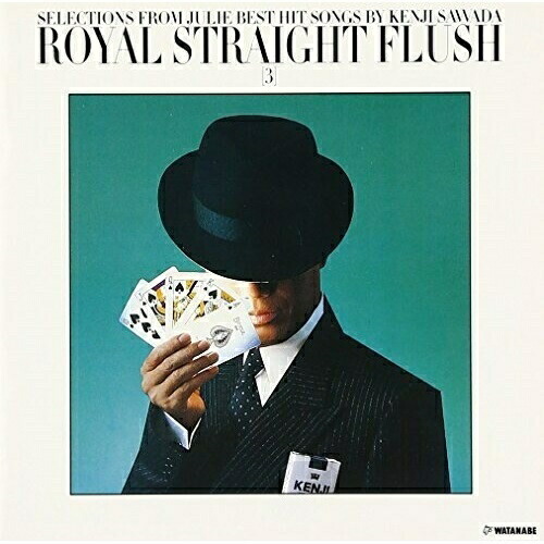 沢田研二　ロイヤル•ストレート1971-1979/1980-1996 楽天市場】沢田研二 / Royal Straight Flush 1971-1979 + 1980