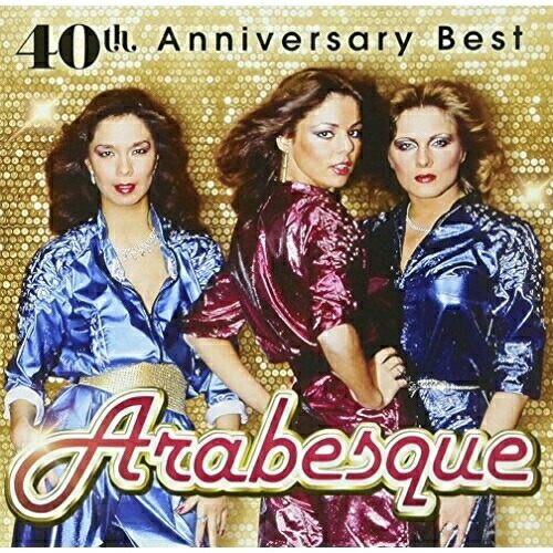 貴重 CD アラベスク/恋はナイト・アンド・デイ 貴重 CD アラベスク/恋はナイト・アンド・デイ Arabesque – 恋は