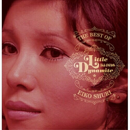 楽天市場】新品 朱里エイコ ワーナー・イヤーズ 1971-1979 ～紙