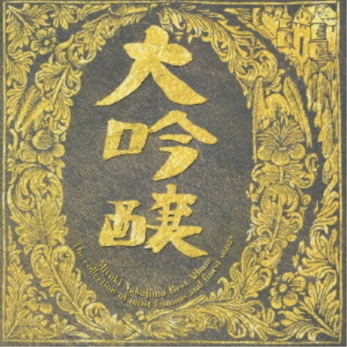 楽天市場】CD / 野沢香苗 / Naturally 〜水と光〜 / FRCA-1169
