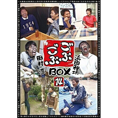 DVD / 趣味教養 / ごぶごぶBOX14 / YRBX-710