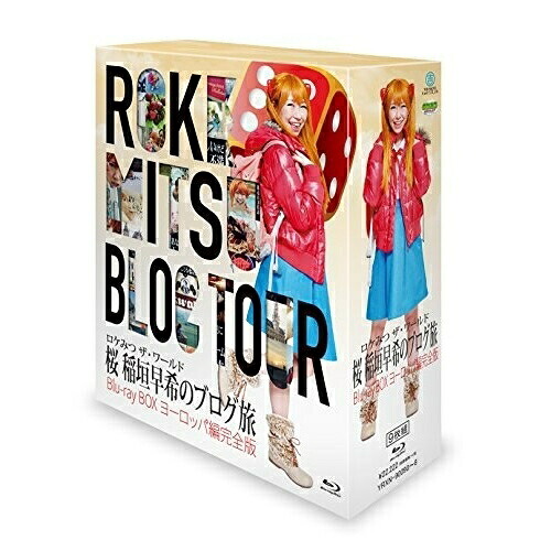 BD / 趣味教養 / ロケみつ ザ・ワールド 桜 稲垣早希のブログ旅 Blu-ray BOX ヨーロッパ編完全版(Blu-ray) / YRXN-90090｜サプライズＷＥＢ